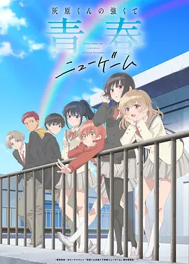 仙逆高清完整版